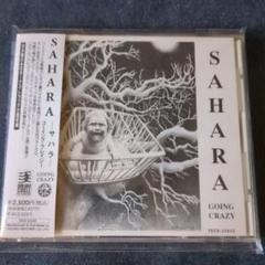 ゴーイング・クレイジー／サハラ　日本盤CD