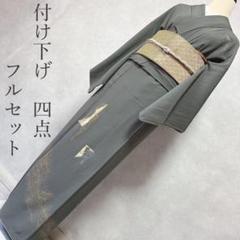 単衣　着物　付け下げ　フルセット　正絹　黒　花　C1-1 単衣 着物 付け下げ フルセット 正絹 黒 花 C1-1