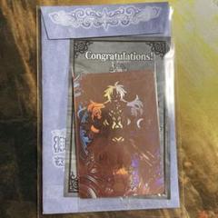 激安大特価！ 神羅万象チョコ 大魔王アーク コロコロ レッド 赤 キャンペーン その他