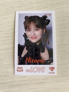 2025年最新】髙松瞳 ミニフォトの人気アイテム - メルカリ