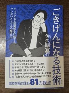 中古品ということを理解してくださる方購入検討お願いします 簡単解決！！】Amazon 8541エラー解決方法！！【中国輸入