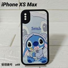 スティッチ iPhone XS Maxケース スマホカバー　衝撃吸収　ブルー