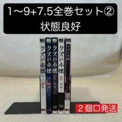 Amazon.co.jp: クズの本懐 1(完全生産限定版) [Blu-ray] : 安済