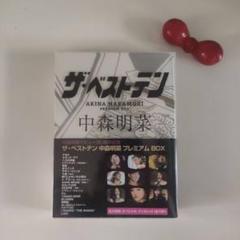 中森明菜ベストテン国内正規品未開封新品 Amazon.co.jp: 中森明菜30周年 ザ·ベストテン AKINA NAKAMORI