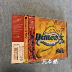 Dance X 80's nonstop mega mix