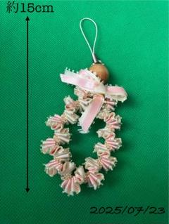 未使用保管品　【ハンドメイド】リボンテープストラップ