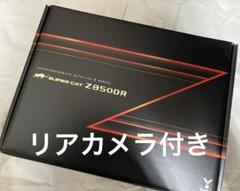 ユピテルZ850DRドラレコ/最強レーダー＆リアカメ付き - メルカリ