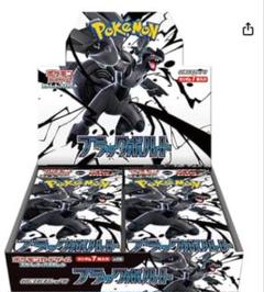 1BOX ブラックボルト 新品未開封 シュリンクなし ペリペリ未開封