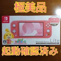 2025年最新】スイッチライト あつ森の人気アイテム - メルカリ
