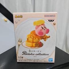 最終値下げ★カービィ★スイーツフィギュア★paldolce★fluffy★18個 スイーツとカービィのキュートなプライズ「星のカービィ