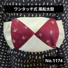 ワンタッチ作り帯　✨美グラデーション✨銀駒刺繍短冊　　椿模様　名古屋帯 ワンタッチ作り帯 ✨美グラデーション✨銀駒刺繍短冊 椿模様