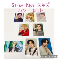 Stray Kids - straykids スキズ リノ 日本 限定 東京 トレカ