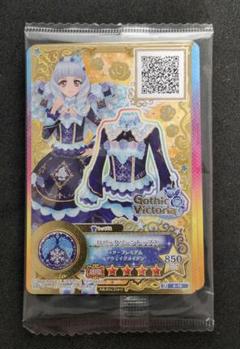 アイカツ ロゼッタソーンコーデ ルーレット 4枚セット 2025年最新】ロゼッタソーンコーデ ルーレットの人気アイテム