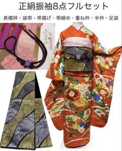 HK✺美品 正絹 銀通し 金駒刺繡 鞠 モノトーン トール 振袖A1712 美品！金通し地＊金駒刺繡＊金彩満載＊豪華＊振袖＊トールサイズ