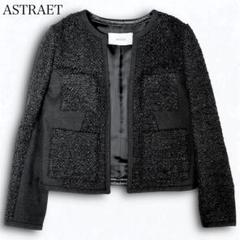 ATTACHMENT ジャケット ノーカラージャケット NY/CO ストレッチ