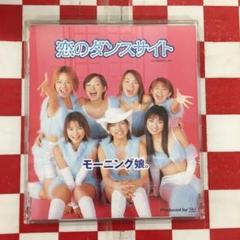 2025年最新】モーニング娘 まとめ売りの人気アイテム - メルカリ