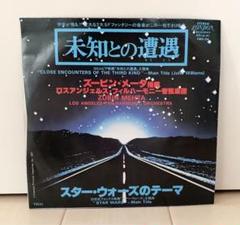 2025年最新】star wars レコードの人気アイテム - メルカリ