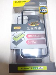 iPhone13 ケース カバー ブラック