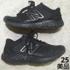美品 New Balance 420 ブラック スニーカー　　25