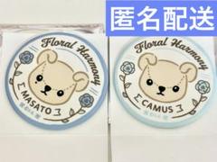 うたプリ シャニスト くじ A賞 くまプリ 真斗 うたの☆プリンスさまっ♪ SHINING STORE 2022 SHINING STORE