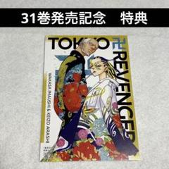 2025年最新】今牛若狭 ポストカードの人気アイテム - メルカリ