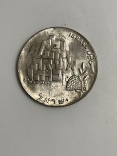 イスラエル　1968年 10リロット銀貨　独立建国20周年　エルサレム レビューの多い高評価商品特集！ イスラエル 1968年 10リロット