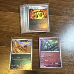 【まとめセット】モンボ&マスボまとめセット まとめセット】モンボ&マスボまとめセット