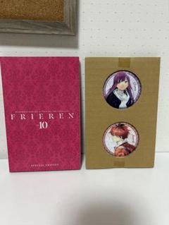 美品　葬送のフリーレン　特装版　バッジ　4つセット 葬送のフリーレン 特装版 缶バッジ 4種セット - メルカリ