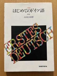 2025年最新】大岩信太郎の人気アイテム - メルカリ