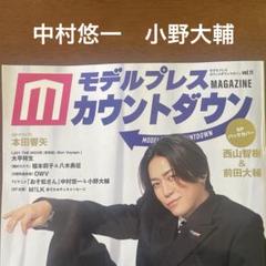 中村悠一　切り抜き 実は声優の中村悠一さんに自分の癖を破壊されていたござるさん