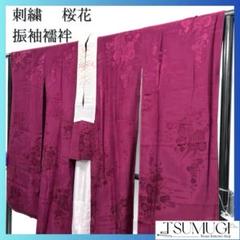 振袖襦袢　刺繍　桜花模様　梅花　御所車　着物　052a p 振袖襦袢 刺繍 桜花模様 梅花 御所車 着物 052a p - メルカリ