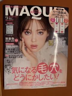 MAQUA マキア 2025年9月号 付録なし 雑誌のみ
