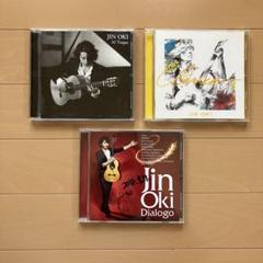 沖仁　CDアルバム３枚セット（１枚はサイン入り）　フラメンコギター