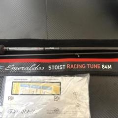 m.sk8　新品未使用　ダイワ　エメラルダス　ストイストRT 84M ストイストRT84M エメラルダス ダイワ