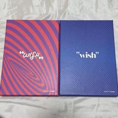 woo!ah! WOOAH MAKE STAR ヨントン1次2次セット woo!ah! WOOAH MAKESTAR ヨントン 2次 セット - メルカリ