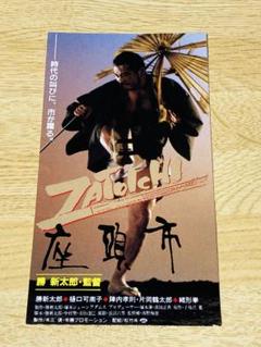 2025年最新】座頭市 dvd 勝新太郎の人気アイテム - メルカリ