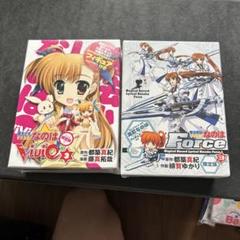 【 限定版】 ねんどろいどぷち付き なのはコミック セット
