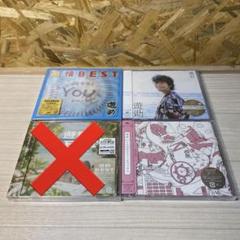 遊助　CD DVD まとめ売り　上地雄輔