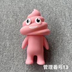 フィギュア うんこ うんち ソフビ 人形 おもちゃ - メルカリ
