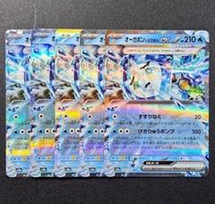 2025年最新】ポケモンカードゲームの人気アイテム - メルカリ