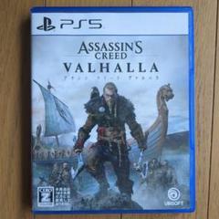 Assassin's Creed PS5 アサシンクリード　ヴァルハラ