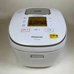 交換無料! 本日限定値下げ中! Panasonic 炊飯器 SR-HX109-W - 炊飯器
