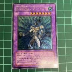 【PSA10】遊戯王 新レリーフ コレクションまとめ PSA10】遊戯王 新レリーフ コレクション9枚