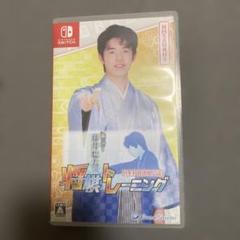 棋士・藤井聡太の将棋トレーニング