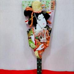 羽子板 5 道明寺 28号