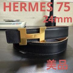 【極美品】エルメス ベルト コンスタンス リバーシブル 茶 緑 ゴールド 75 極美品】エルメス ベルト コンスタンス リバーシブル 茶 緑