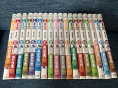 激安な 【送料無料】 MIX ミックス 全巻セット 1～21巻（以下