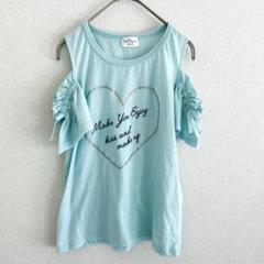 【Cool Beans】美品✨肩出し　トップス　160㎝　女の子