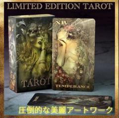 【正規品タロットカード】まさに傑作アート✨神秘的で幻想的な圧巻の芸術美麗デッキ 正規品タロットカード】まさに傑作アート✨神秘的で幻想的な圧巻