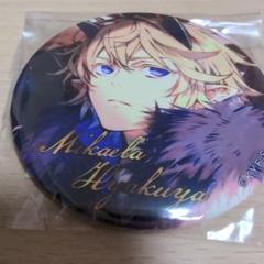 終わりのセラフ 10周年記念展 缶バッジ 百夜ミカエラ Amazon | 終わりのセラフ 10周年記念展 缶バッジ シークレット